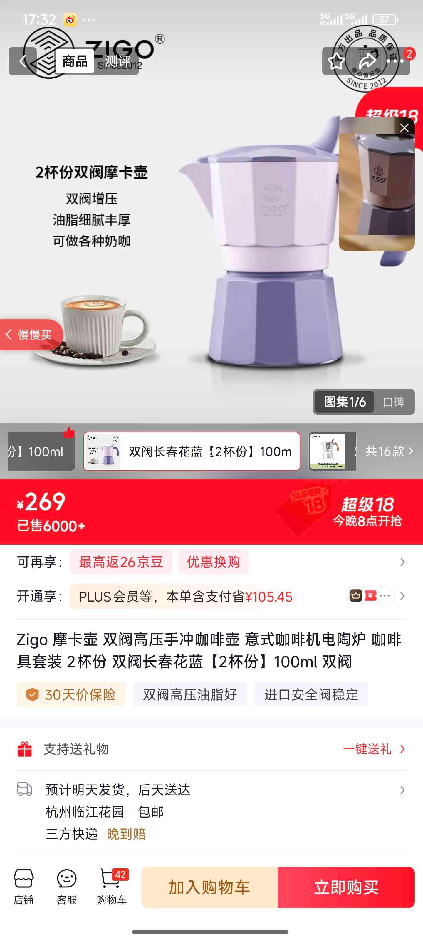 Zigo Ħ���� ˫����ѹ�ֳ忧�Ⱥ� 2���� 100ml ���������Ż�֤��