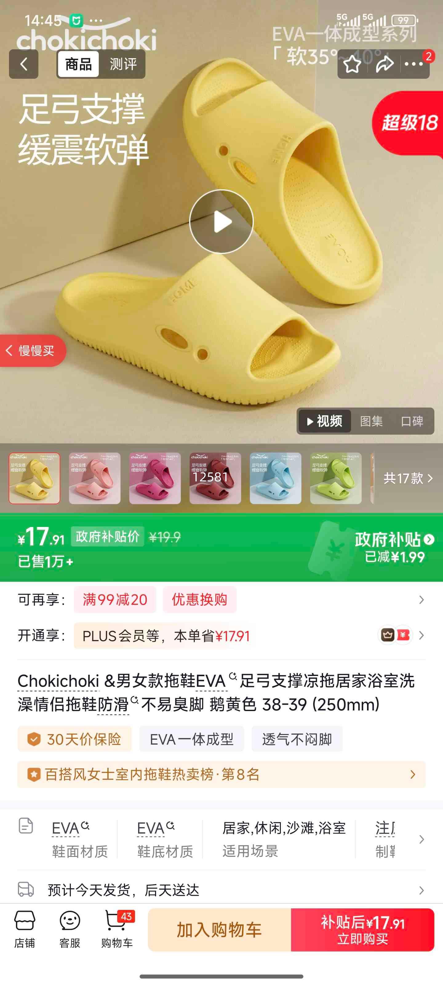 Chokichoki ��Ů��EVA�㹭֧������ ���ɫ 38-39 (250mm)�Ż�֤��