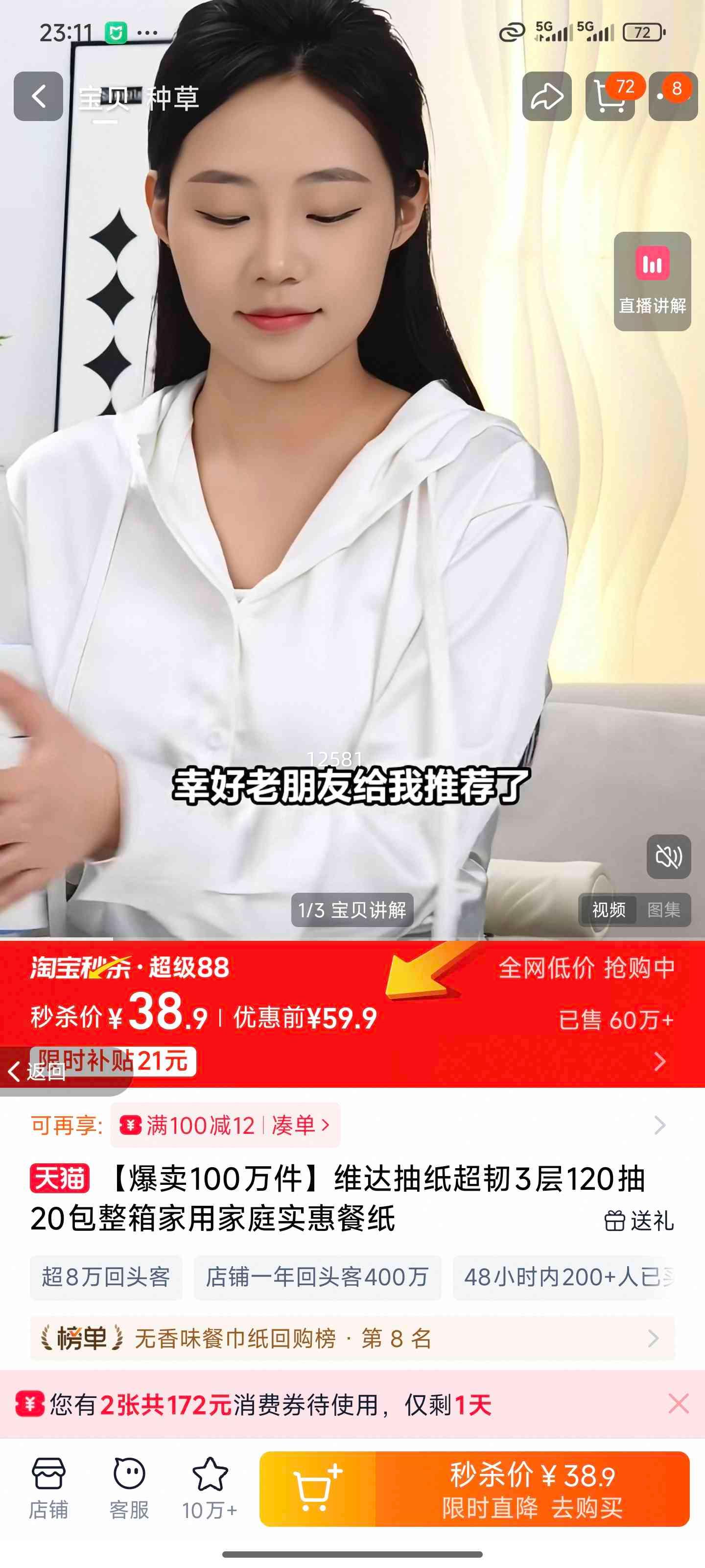 ά�� ��ֽ ����3�� 120�� 20�� ������ò�ֽ�Ż�֤��