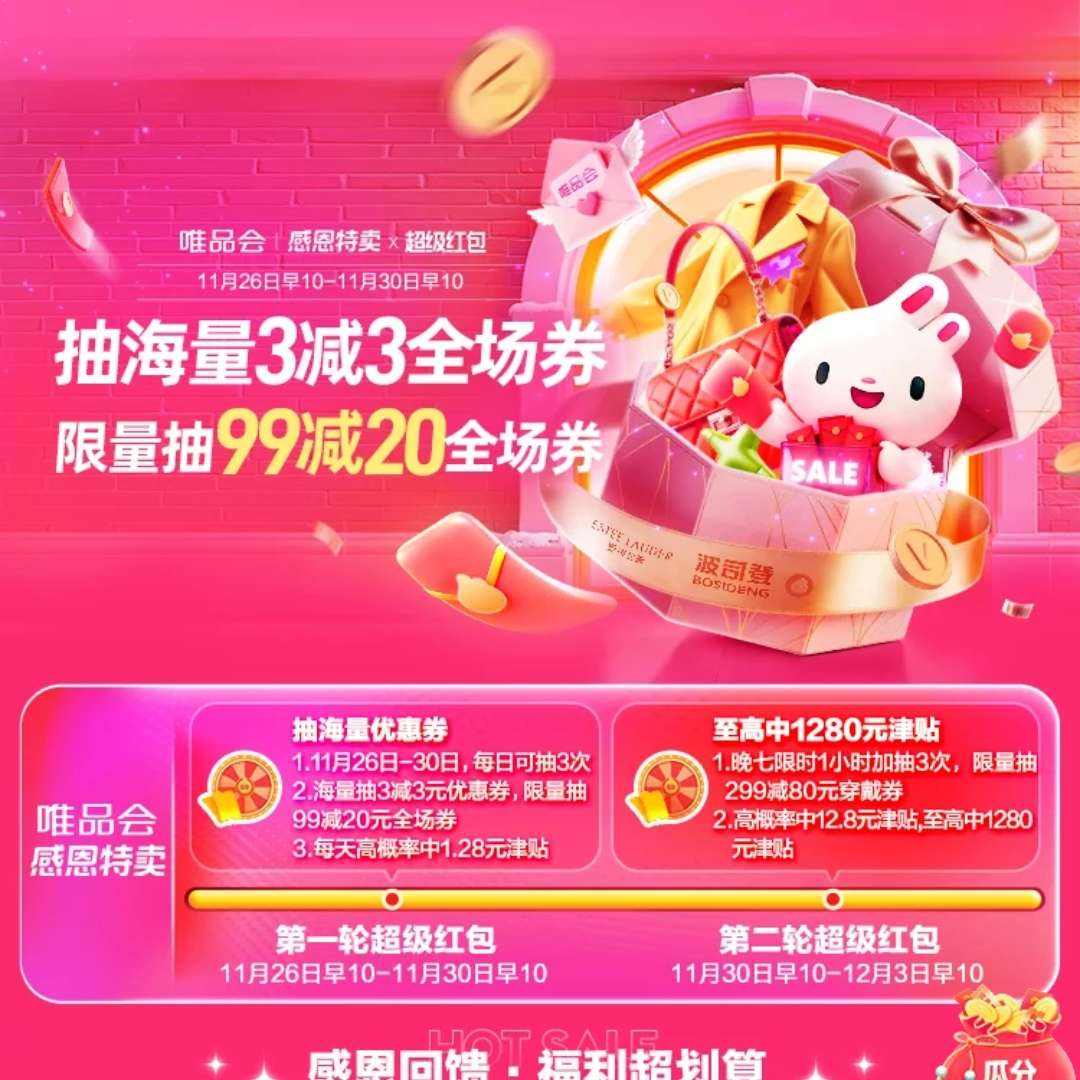 ΨƷ᣺鳬9920Ԫȫȯ
