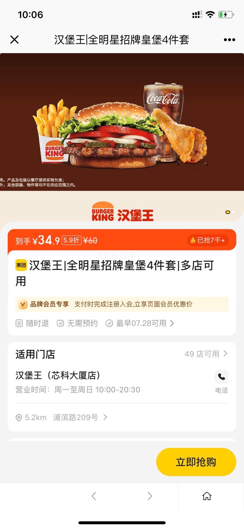 ������ ȫ�������ƻʱ�4�����Ż�֤��