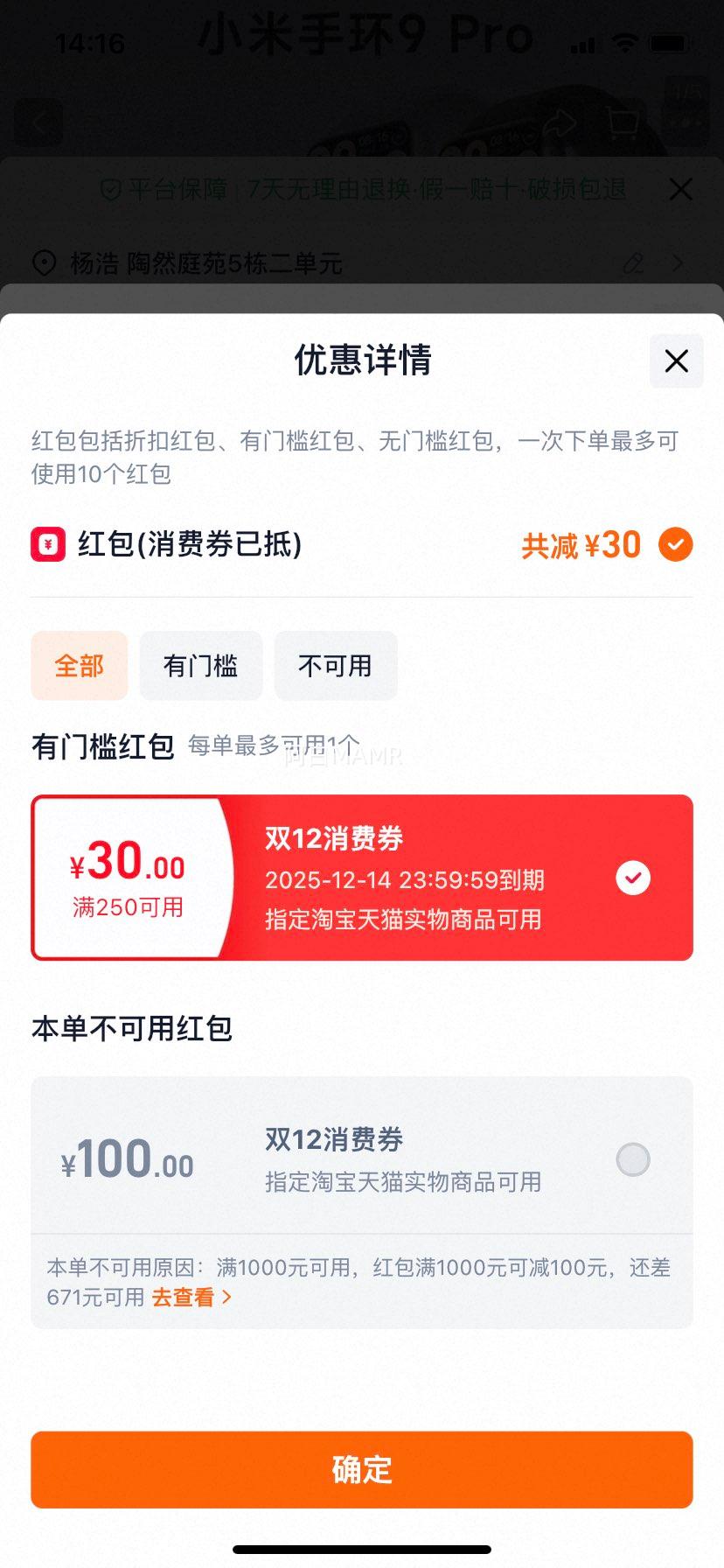 Сֻ9 Pro ˶NFCֱֻŻ֤