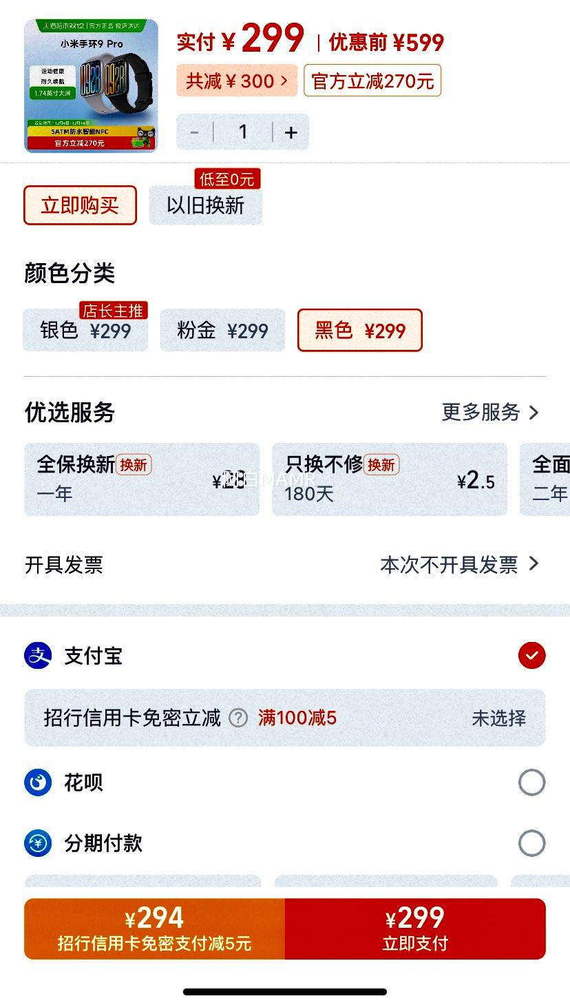 Сֻ9 Pro ˶NFCֱֻŻ֤