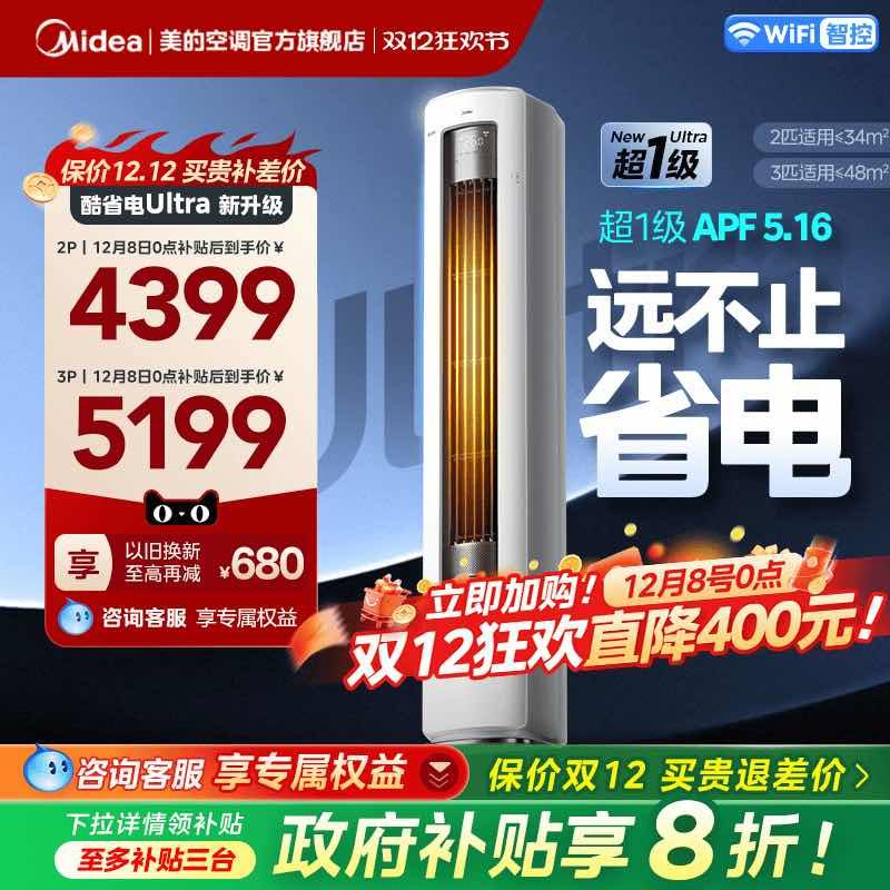 ĿյʡUltraһʡ2ƥ3ƥʽÿƵů 2ƥʡUltraŻ֤