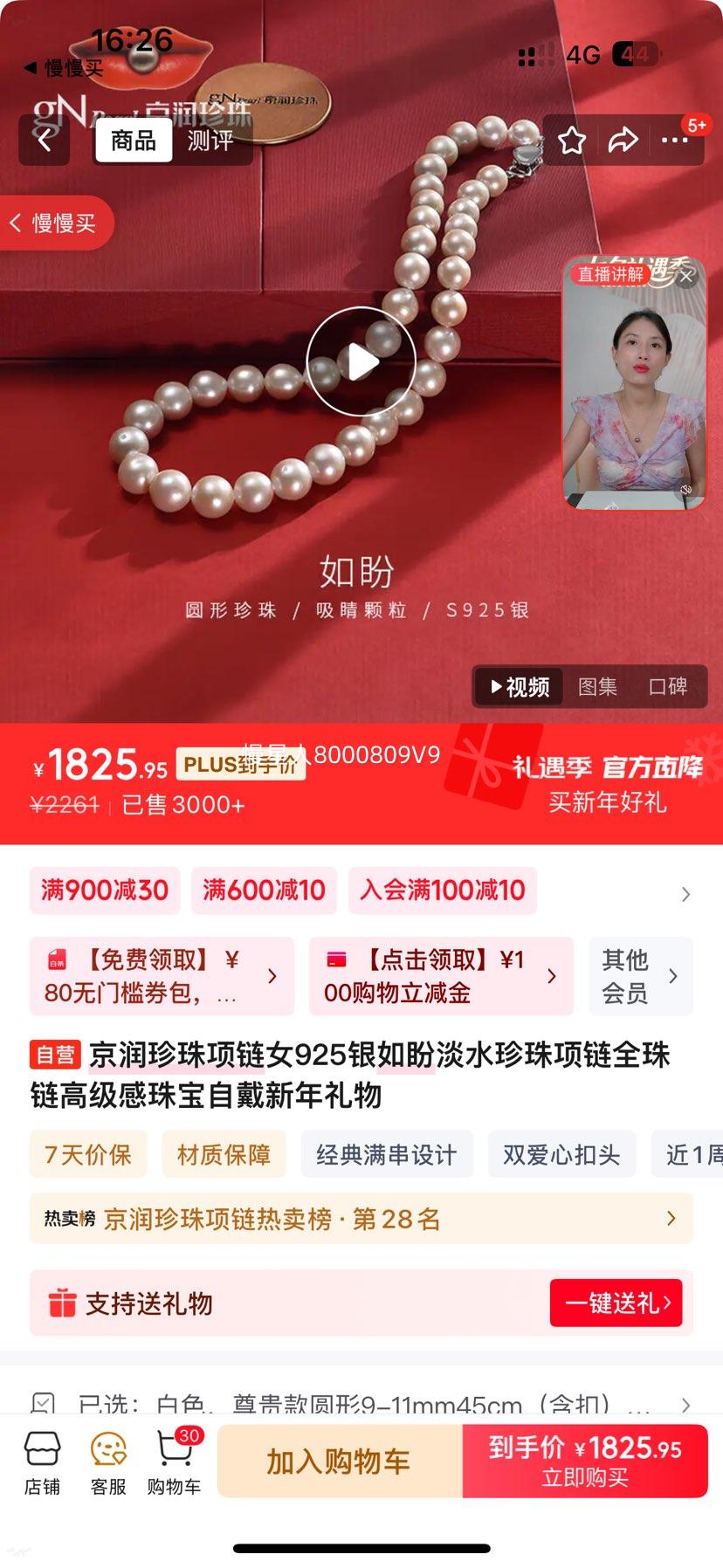 �������� 925�����ε�ˮ�������� ȫ���� �߼����鱦 �Դ� ���������Ż�֤��