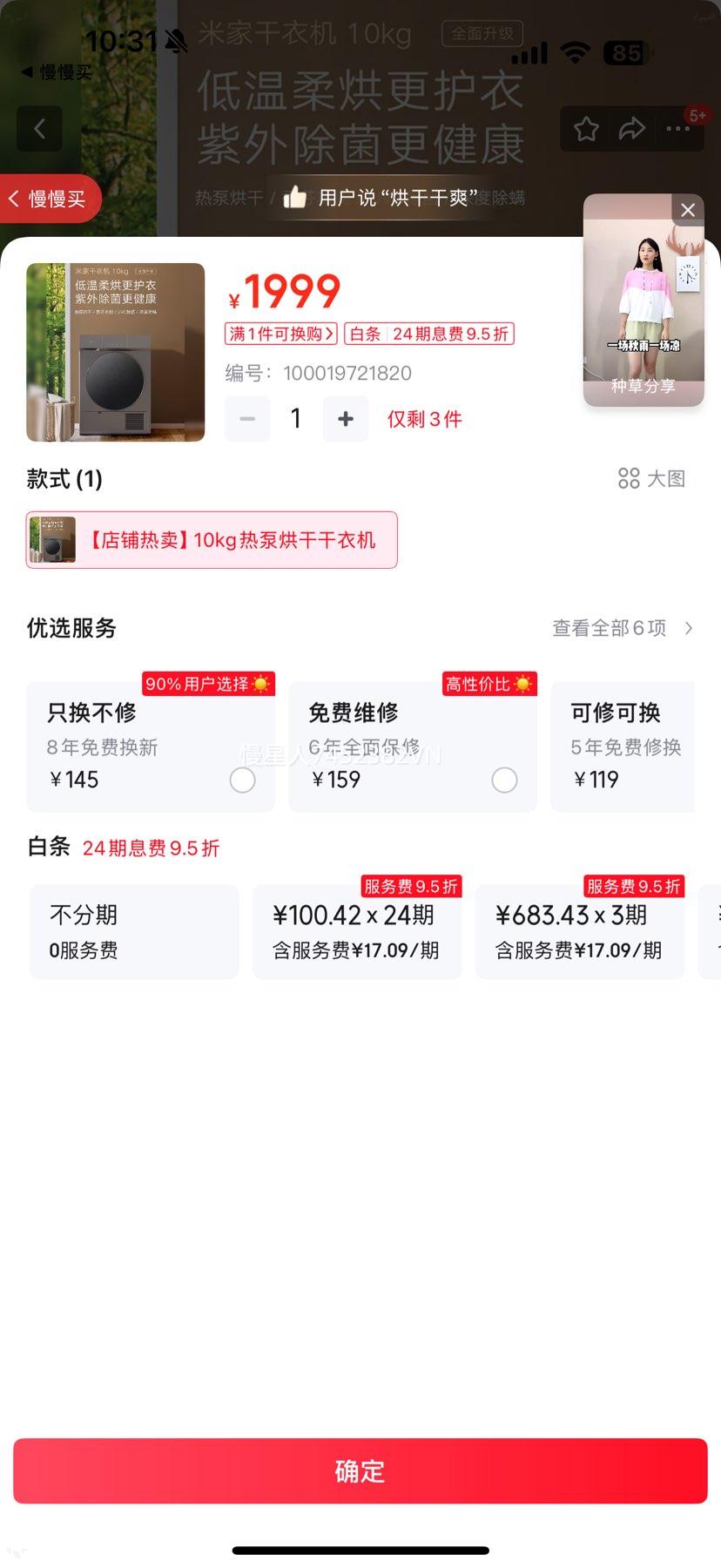 �׼� С���ȱú�ɻ� 10KG ���ø��»� H100MJ102S ����ȫǶ�춯���ȷ������Ż�֤��