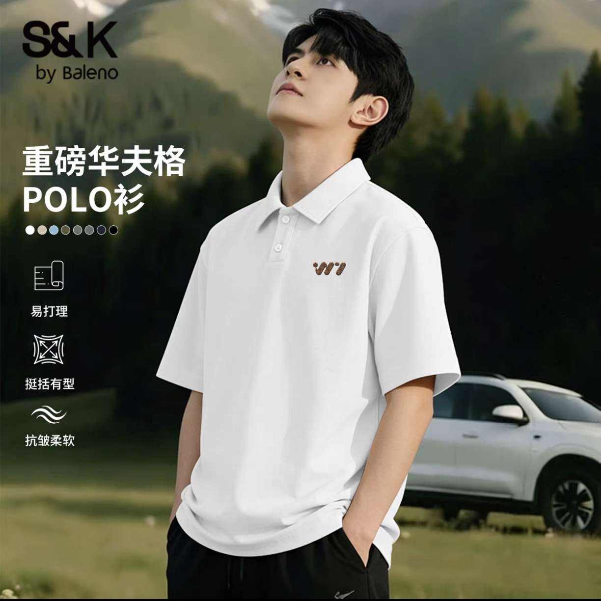 ����· S&K�ذ������Polo *2�� 32.72Ԫ/������65.44Ԫ��+3.56Ԫ�Խ��