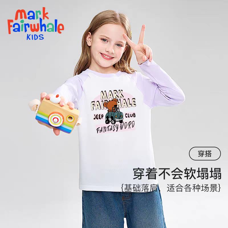 ���˻��� ��Ůͯ100%����T�� *2�� 18.96Ԫ/������37.92Ԫ��+1.98Ԫ�Խ��