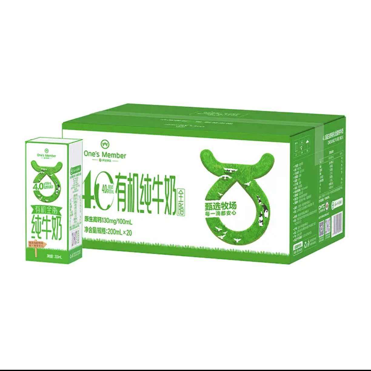 1�Ż�Ա�� 4.0g�����л�ȫ֬��ţ�� 200ml*20�� *2�� 35.97Ԫ/������71.93Ԫ��