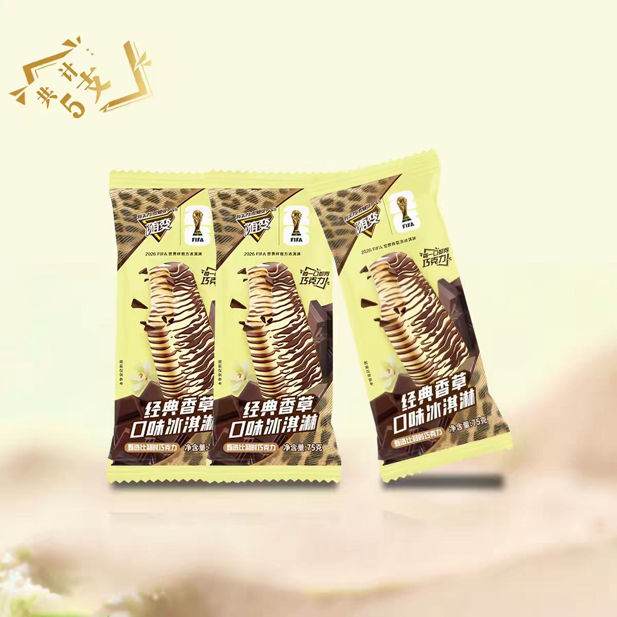 ��ţ ������� 75g 5֧ ���ζ*10�� 9.83Ԫ/������98.26Ԫ��+0.74Ԫ�Խ��