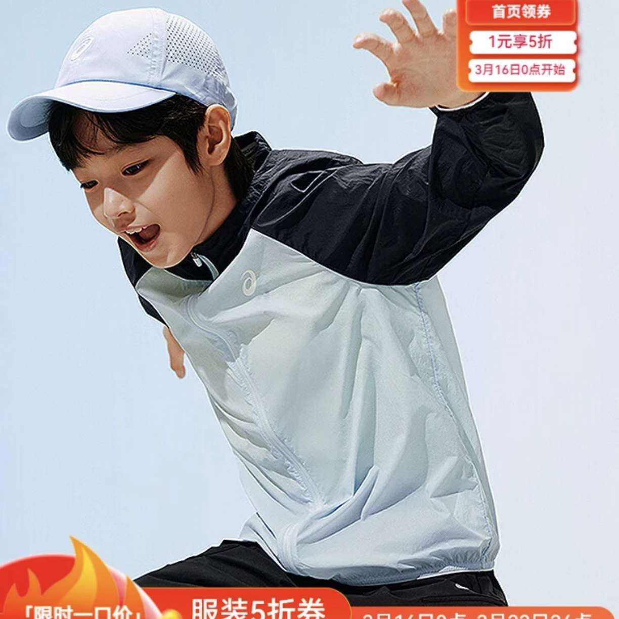 ��ɪʿ ��Ů��ͯ26���ļ�UPF50+��������֯��ɹ����������˿ɴ� 69.45Ԫ