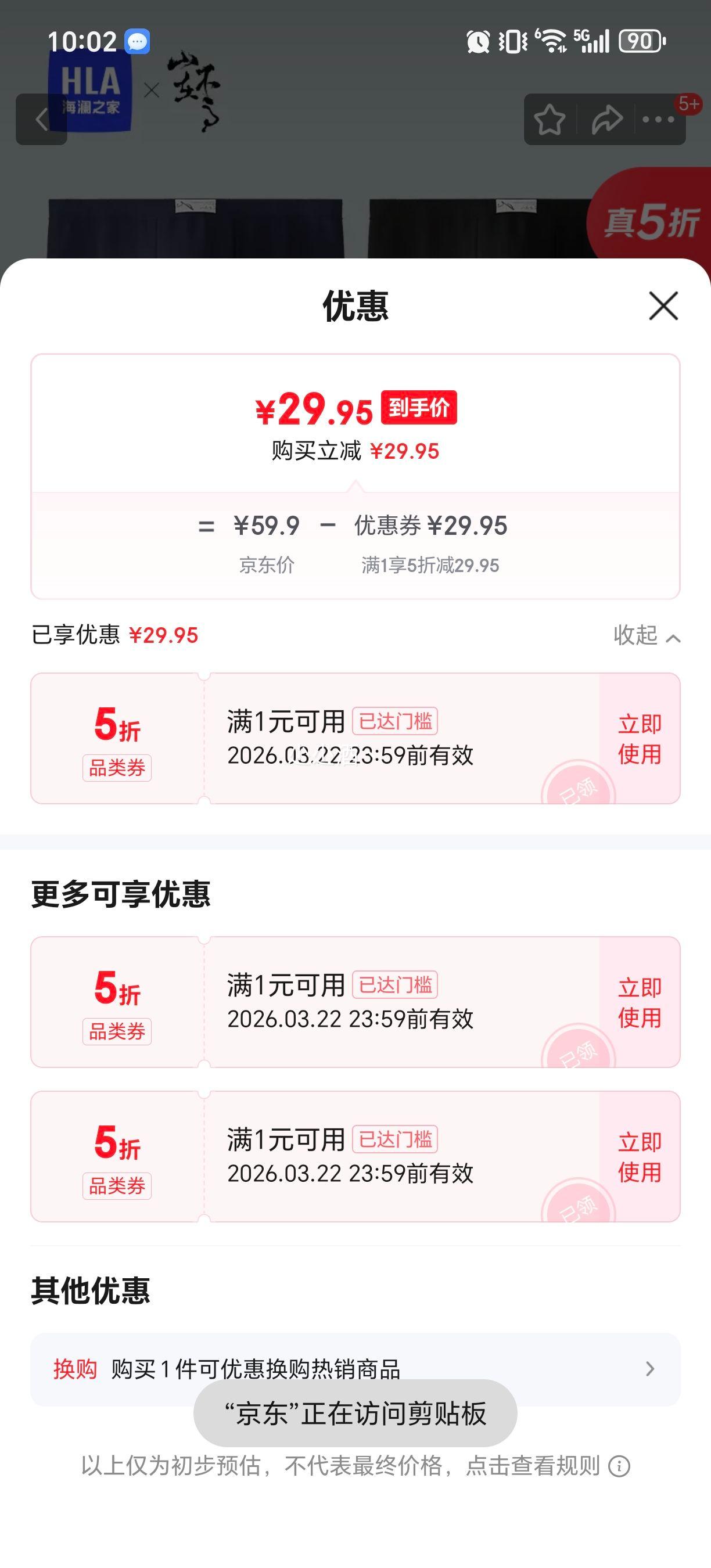 HLA����֮�� ɽ���ڸ���ʿ����7A�ڿ� 3���Ż�֤��