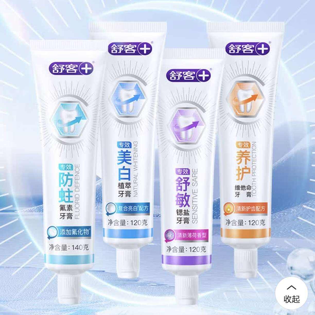 ��� �����޻����� 120g *4�� 4.9Ԫ/������19.6Ԫ��