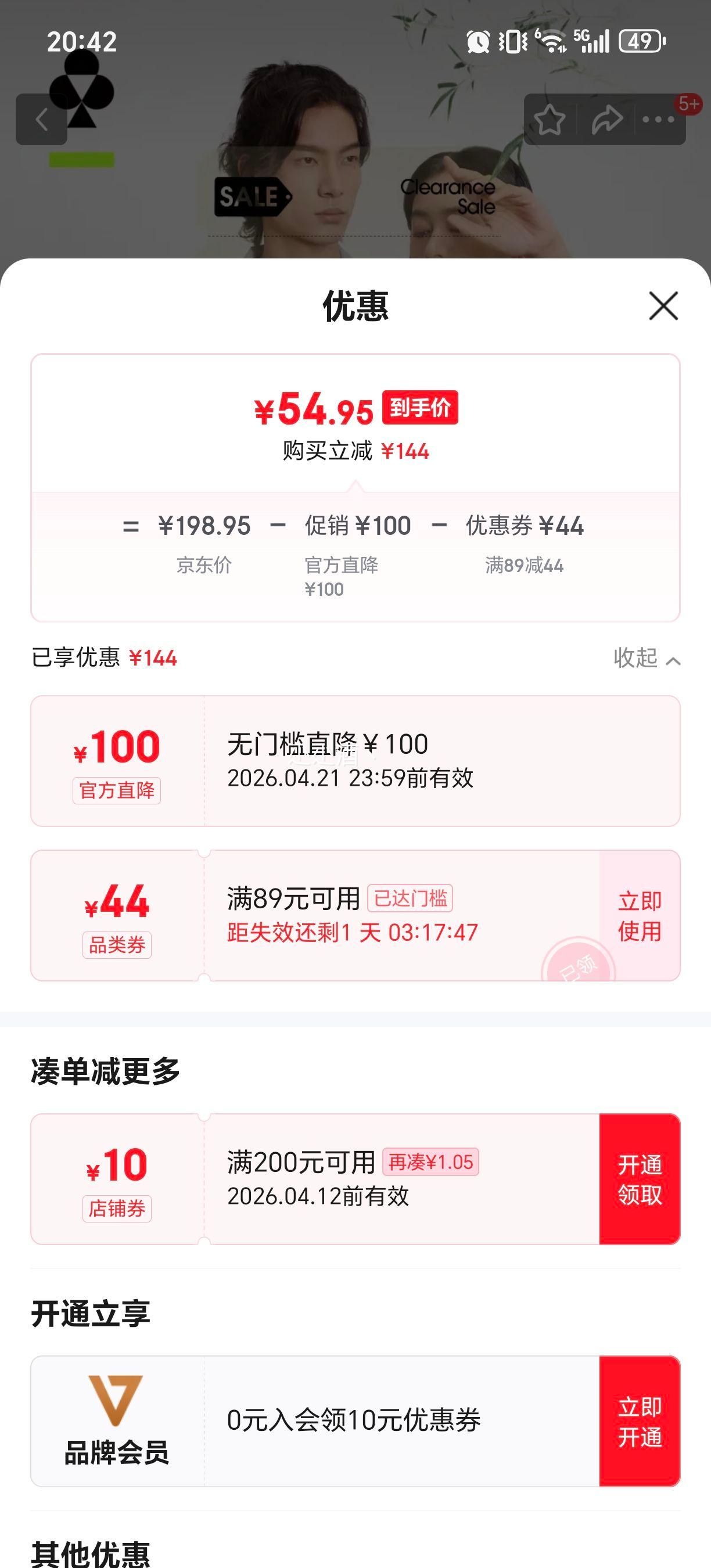 �п��� ��Ů�������Ҿӷ���װ�Ż�֤��