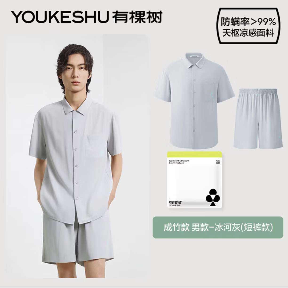 �п��� ��Ů�������Ҿӷ���װ    54.95Ԫ