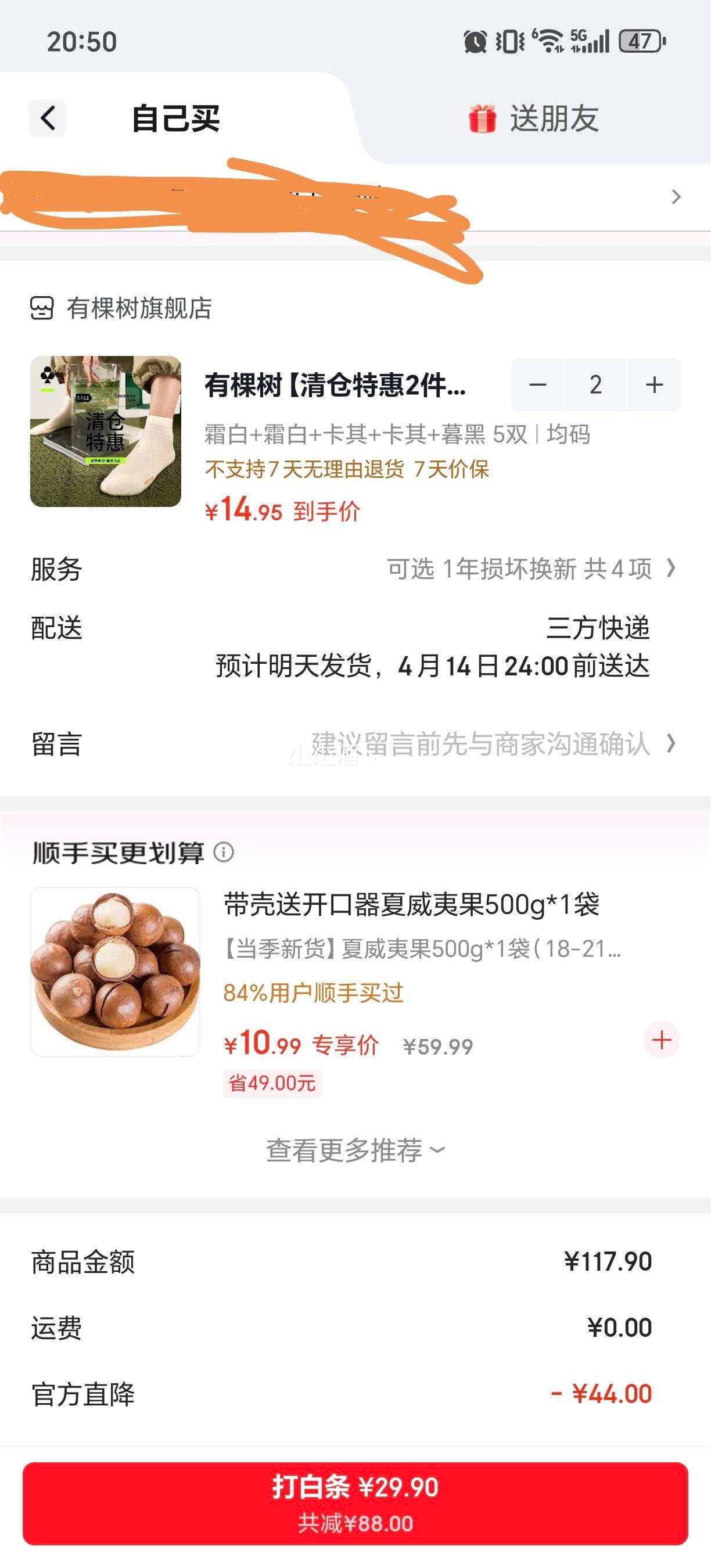 �п��� Ůʿ��Ͳ����5˫ *2���Ż�֤��