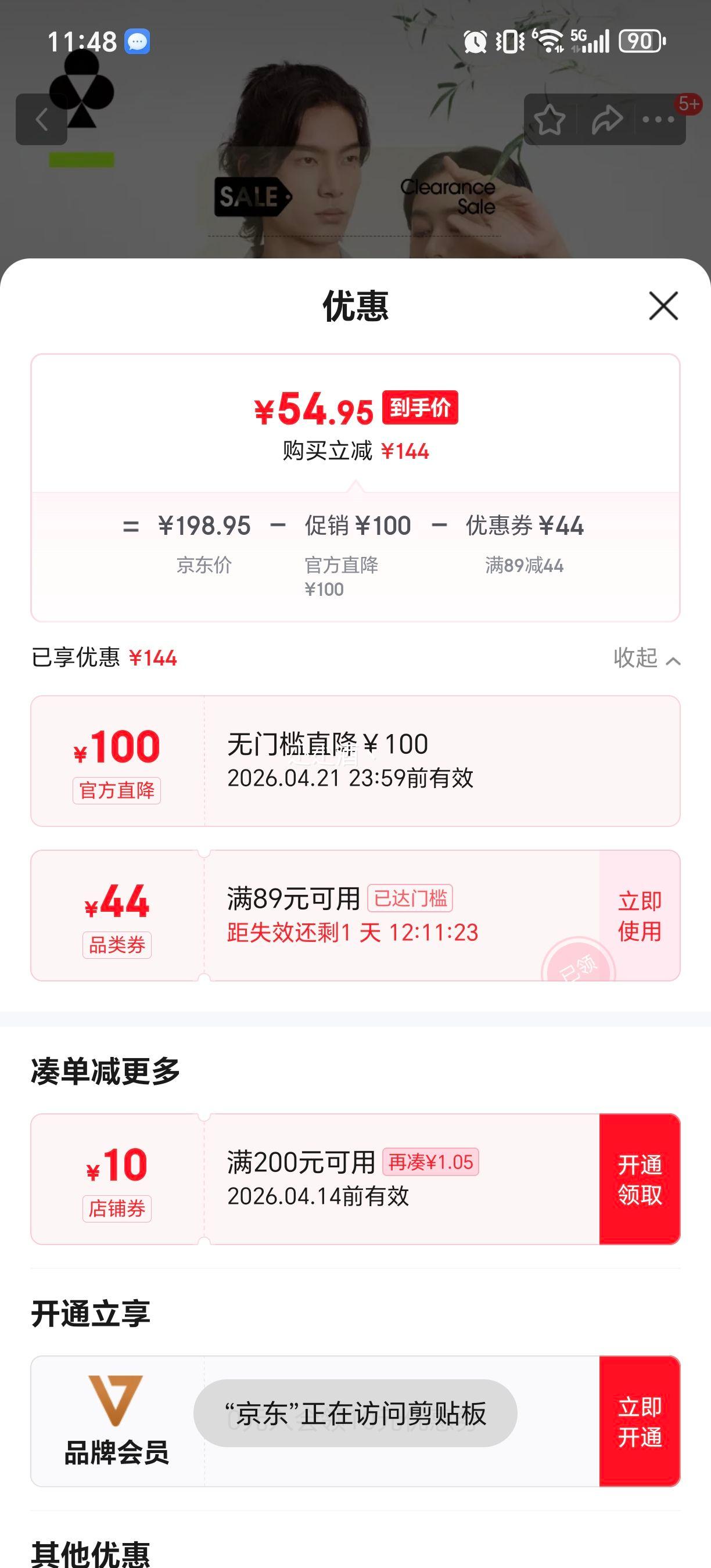 �п��� �����������Ҿӷ���װ�Ż�֤��