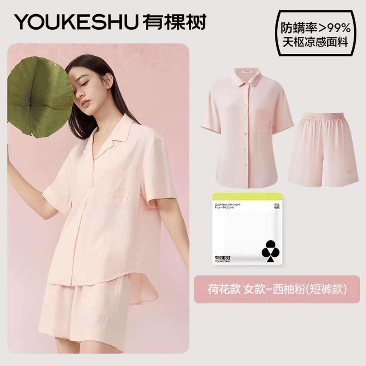 �п�������ػ�����˯��Ů���ļ����з����������¼Ҿӷ���װ��ʿ Ů�����̿�-���ַ� 2XL 54.95Ԫ