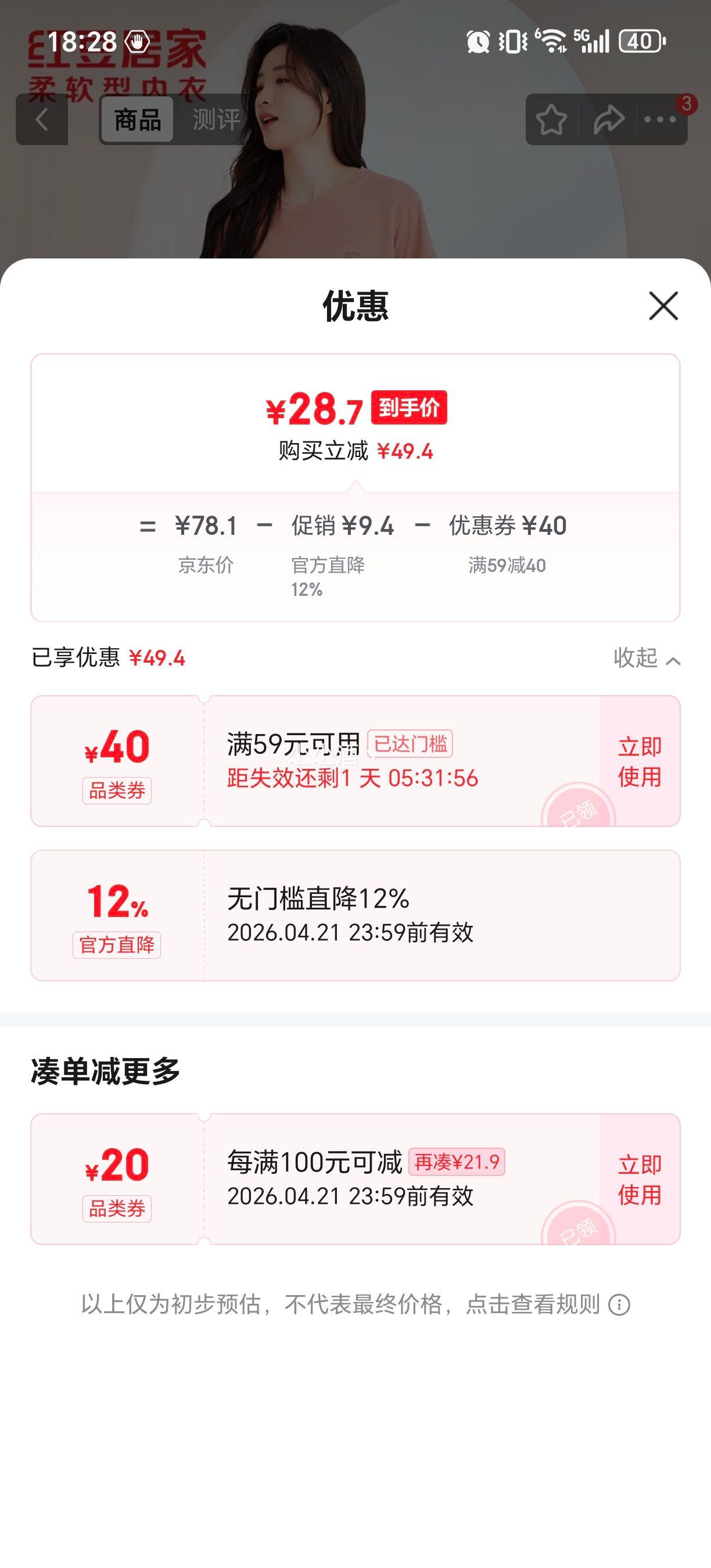 �춹�Ӽ� ��Ů�Ҿӷ���װ�Ż�֤��