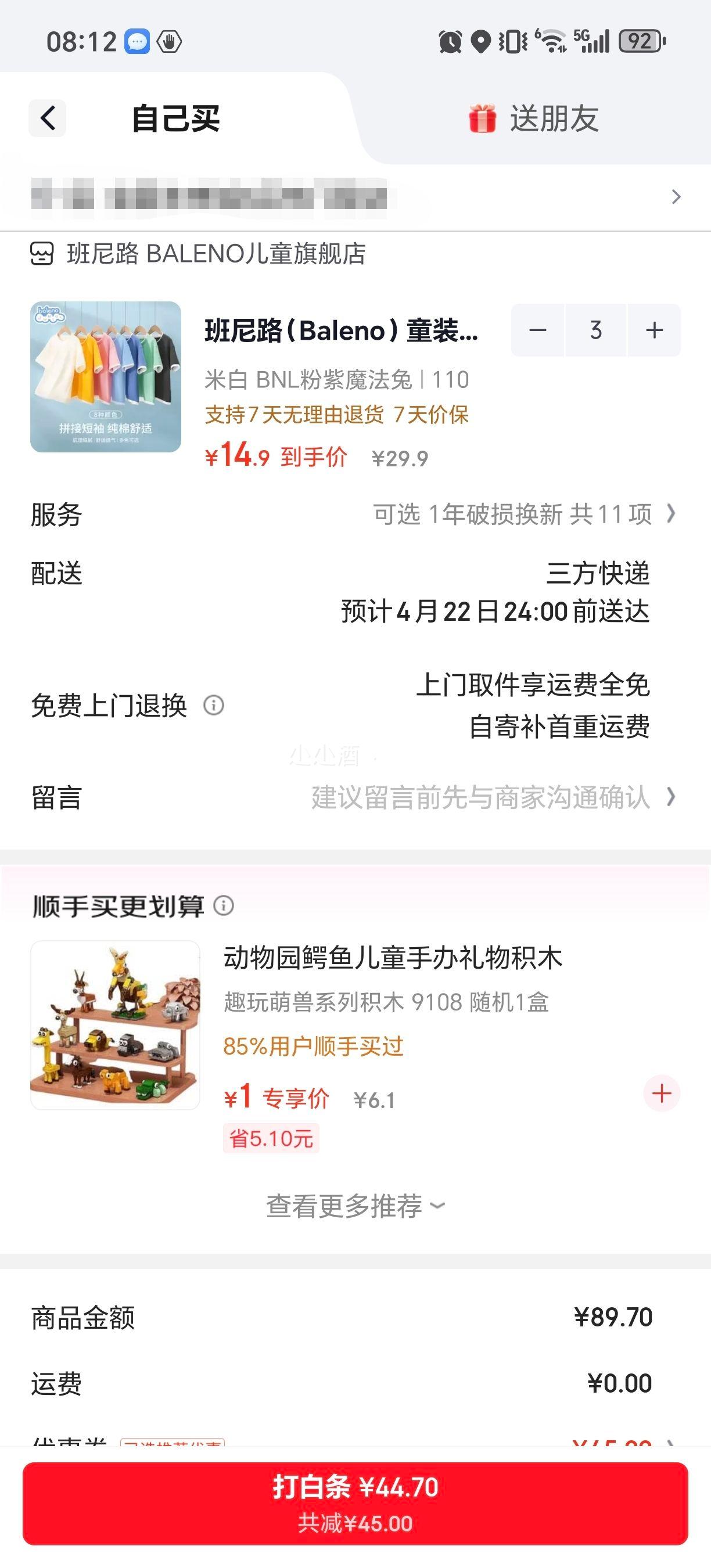 ����· ��Ůͯ100%����T�� *3���Ż�֤��