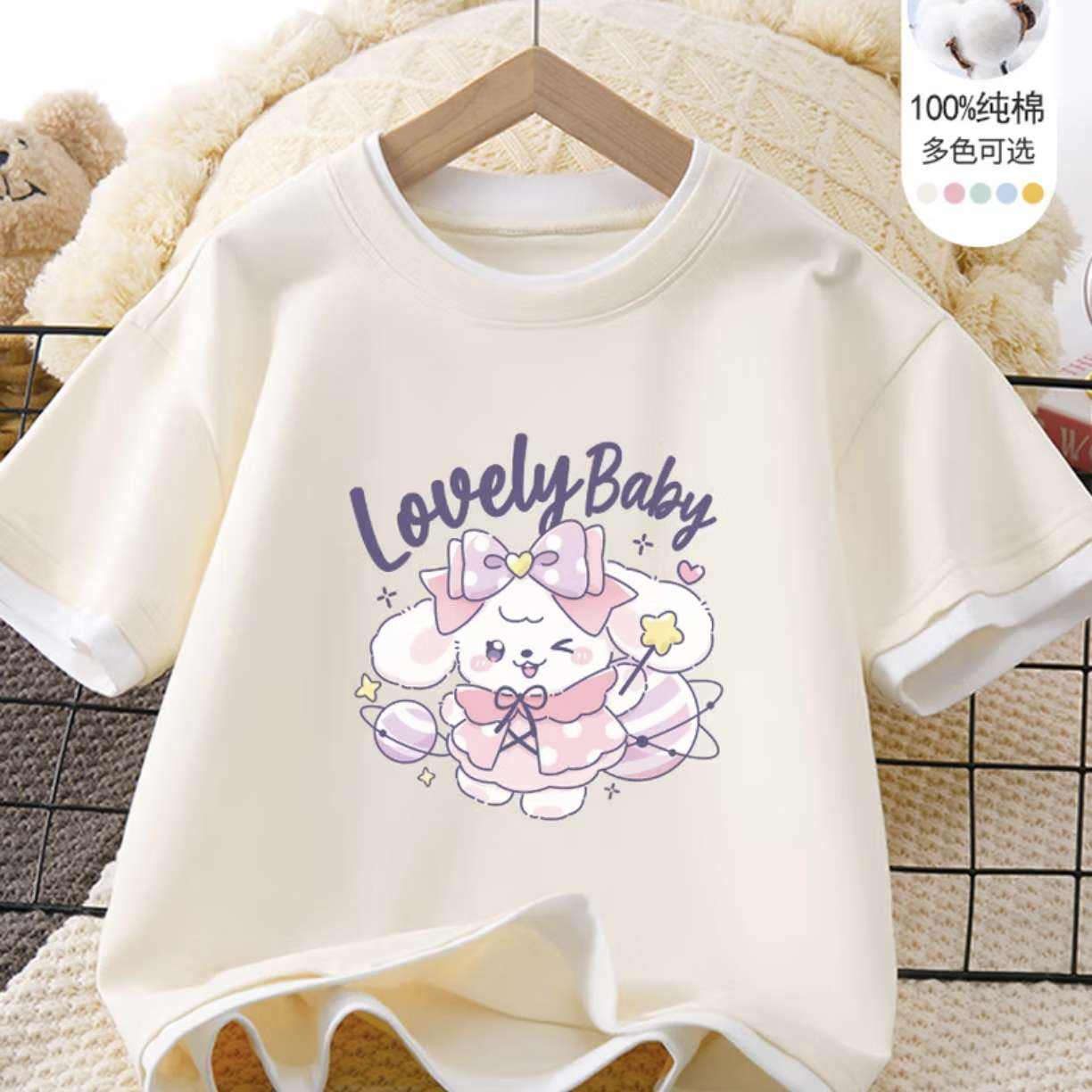 ����· ��Ůͯ100%����T�� *3�� 14.9Ԫ/������44.7Ԫ��