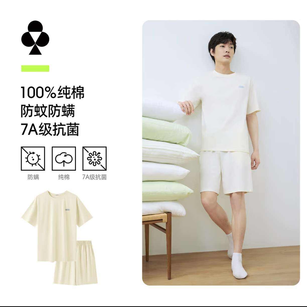 �п��� ��ʿ100%���޼Ҿӷ���װ 54.95Ԫ