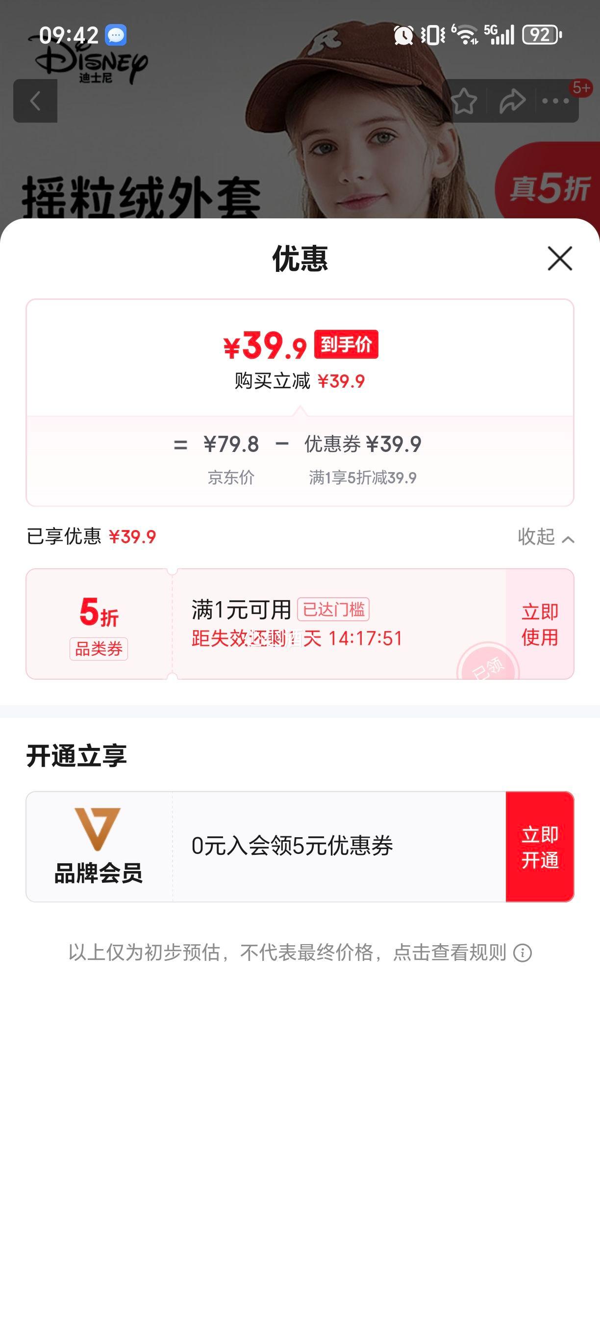 ��ʿ�� ��ͯ�׷�ҡ���������Ż�֤��