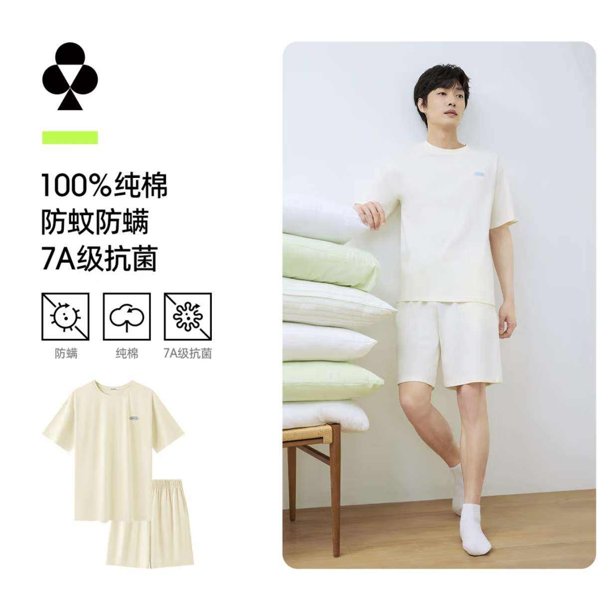 �п��� ��ʿ100%���޼Ҿӷ���װ    54.95Ԫ