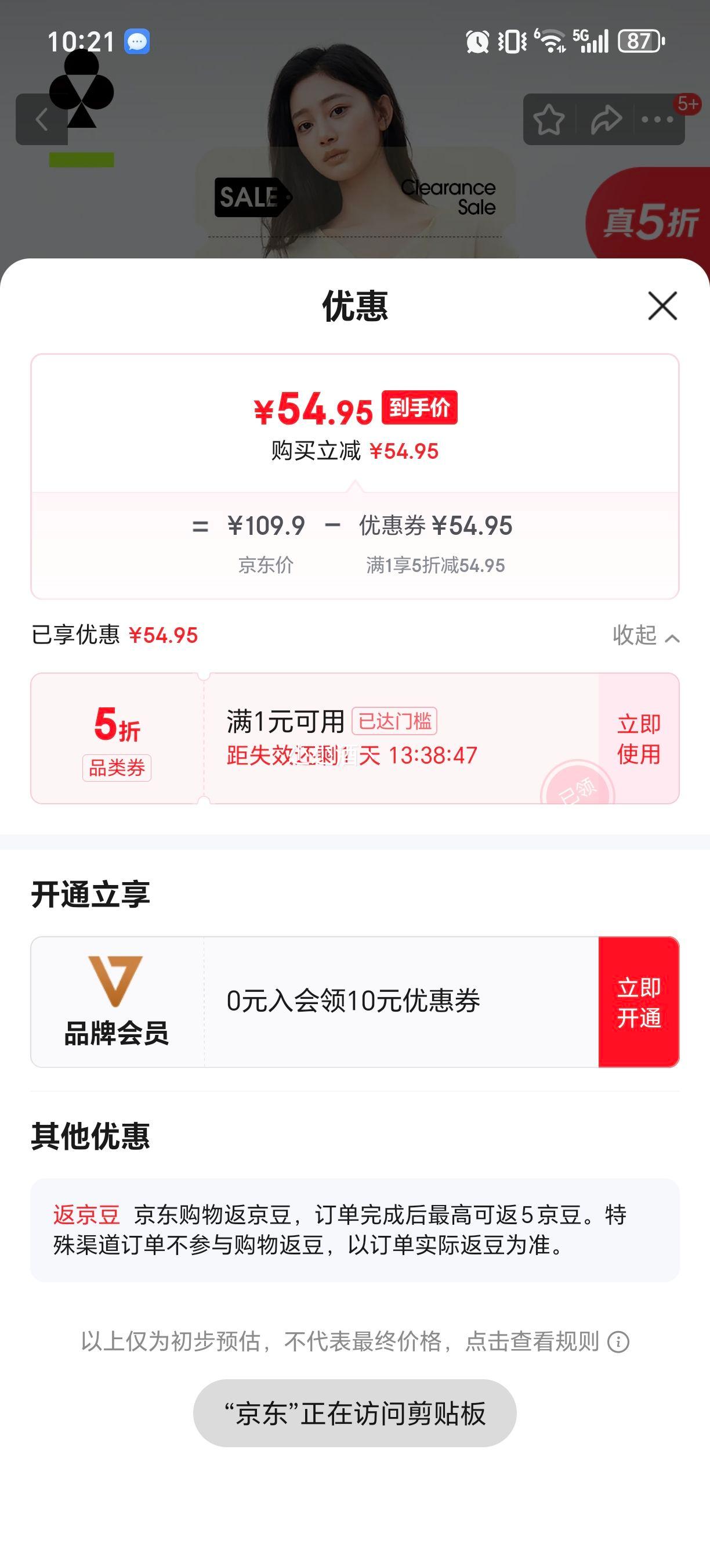 �п��� Ůʿ100%���޼Ҿӷ���װ�Ż�֤��