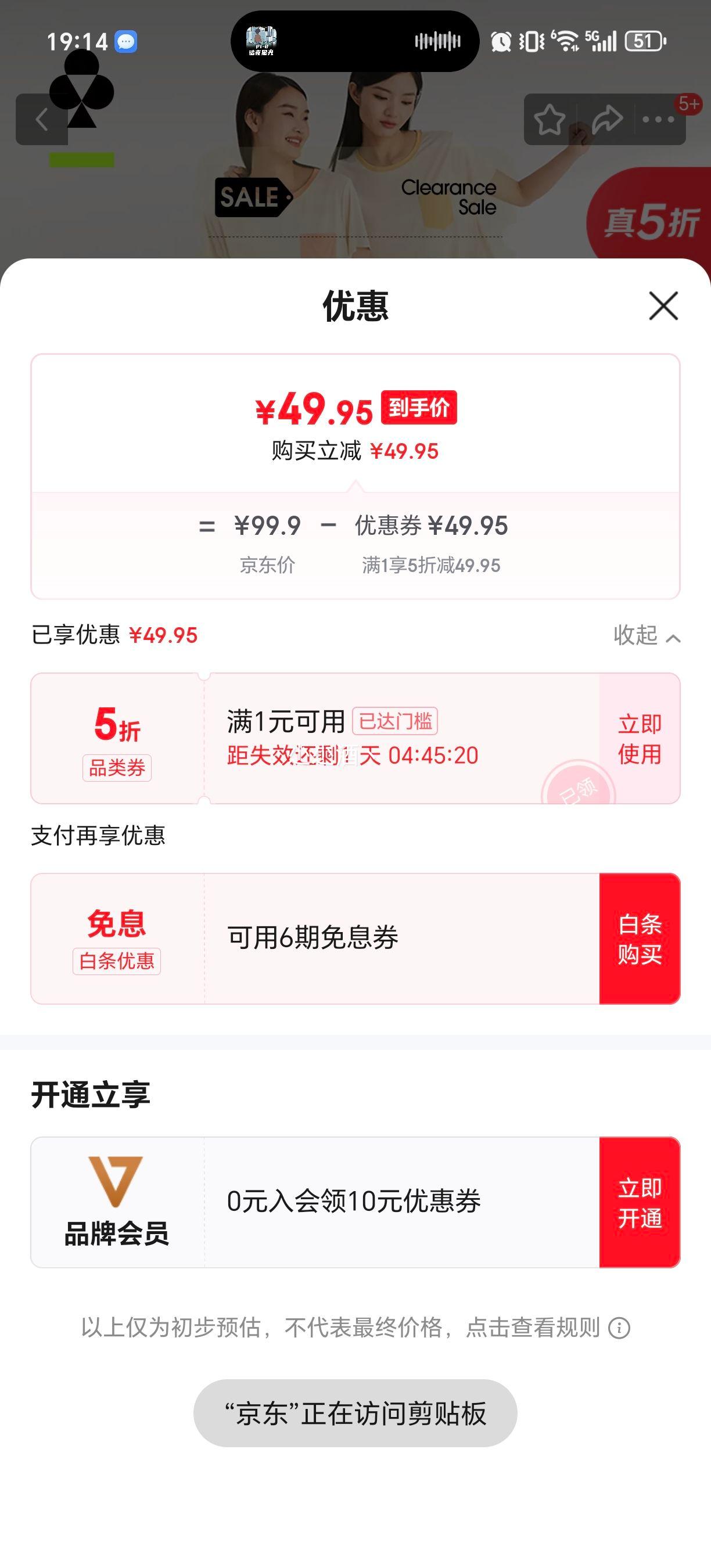 �п��� Ůʿ����Ҿӷ���װ�Ż�֤��