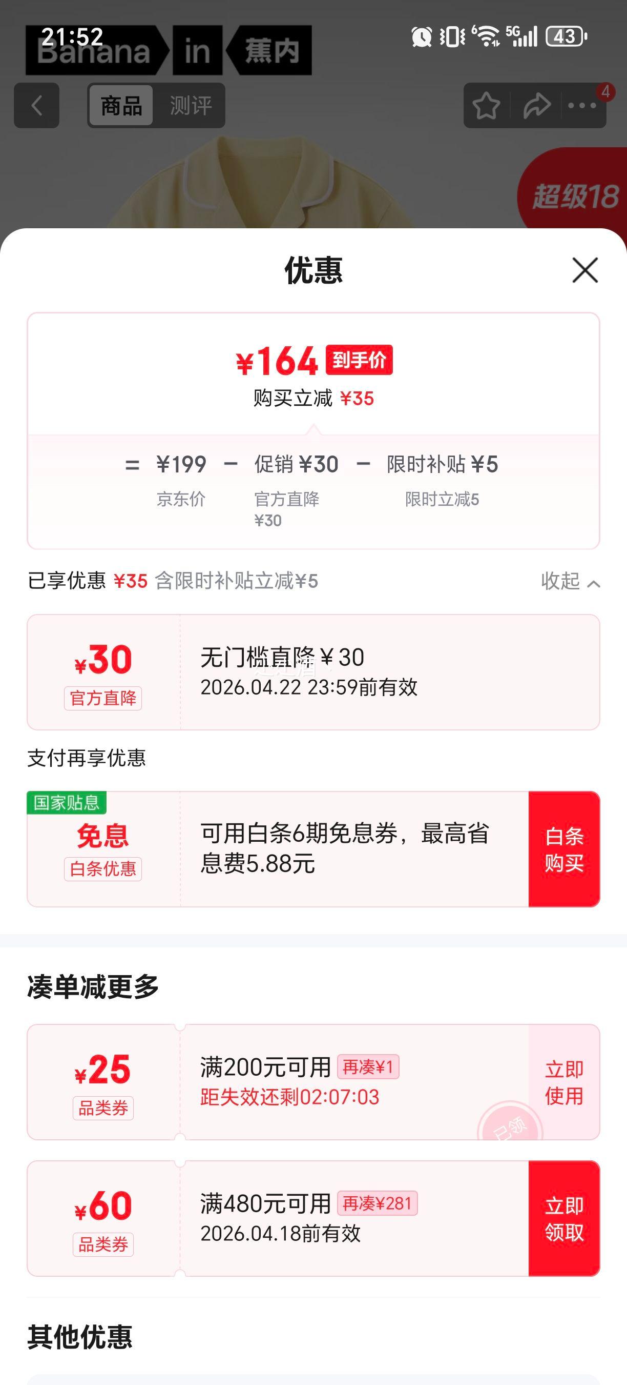 ���� 301H��Ů���޼Ҿӷ���װ����յ��Ż�֤��