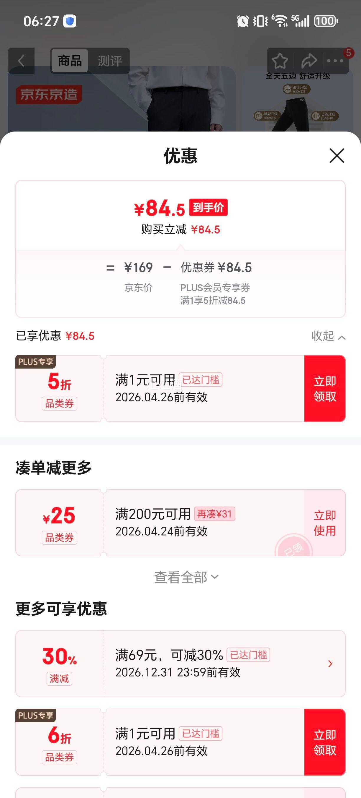 �������� ��ʿ�������� �Ż�֤��