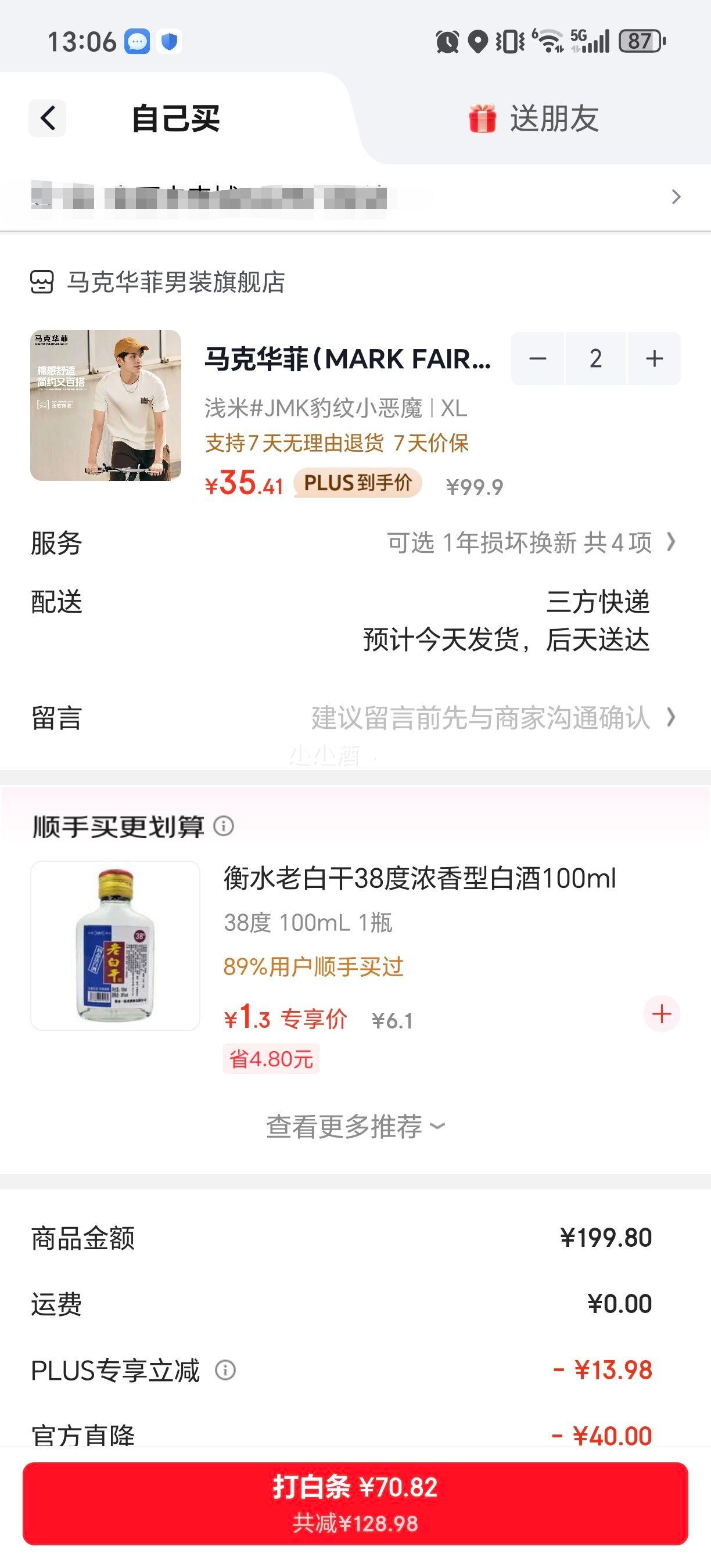 �ٽ��ۡ�plus�����˻��� ���ذ�100%����T�� *2���Ż�֤��