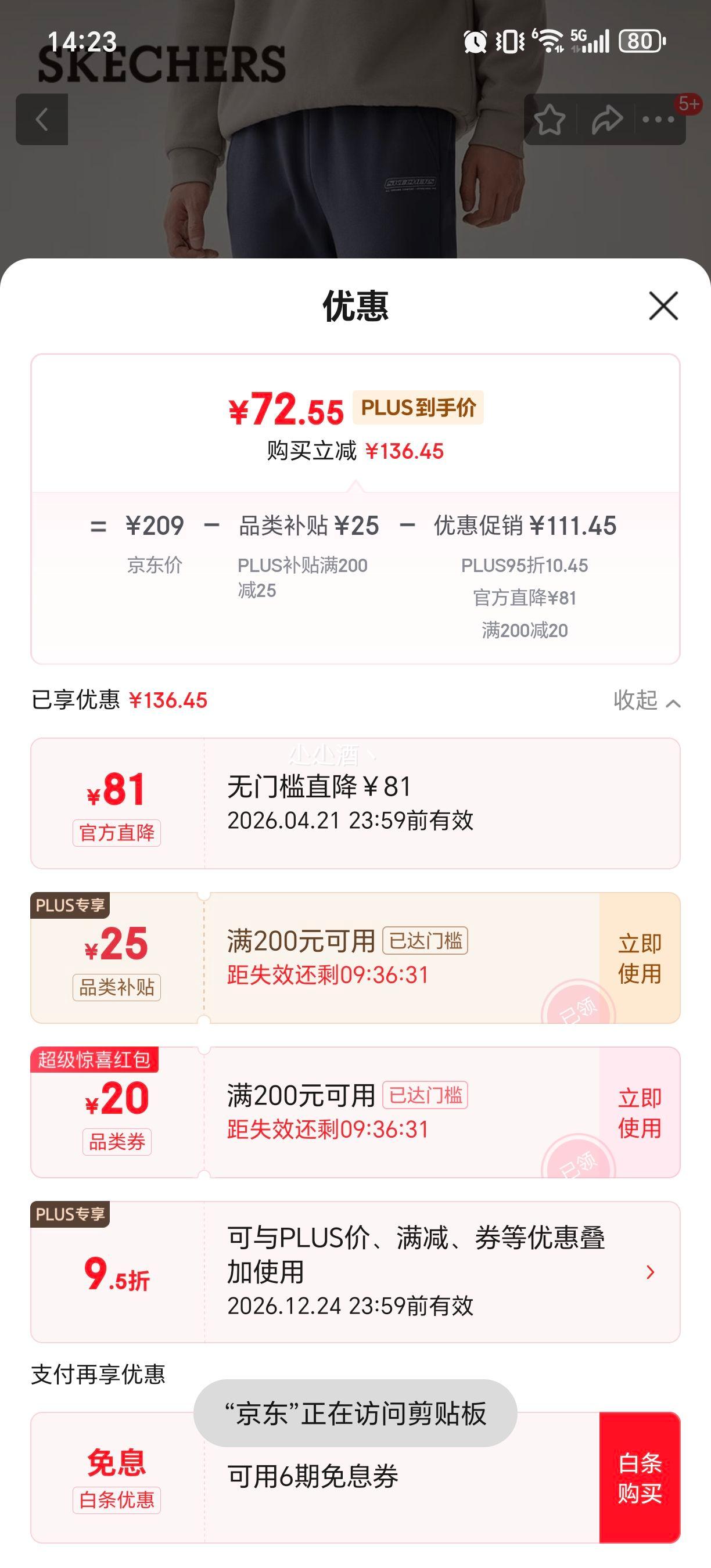 plus��˹���� ��ʿ2026����͸���������� L325M102�Ż�֤��