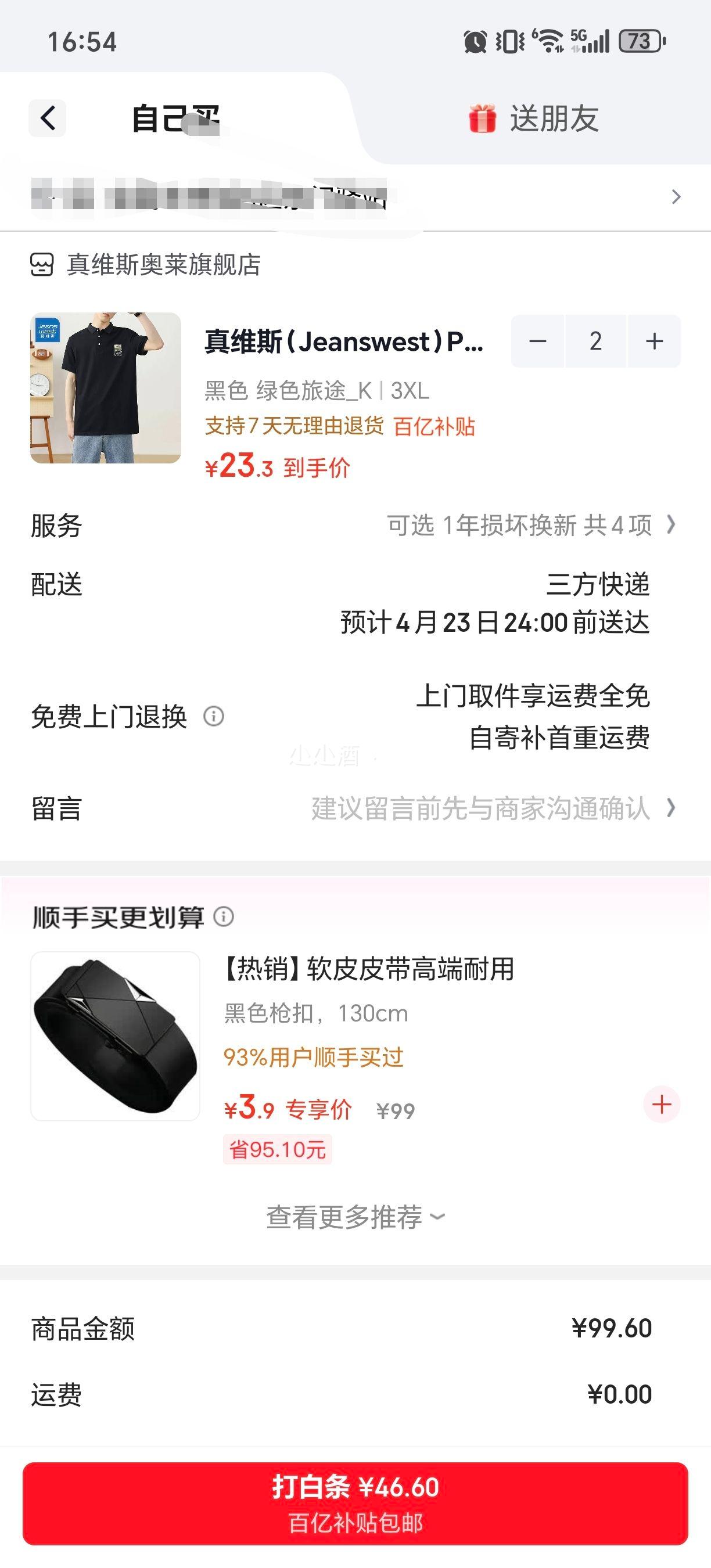 ��ά˹ ���ļ�����Polo *2����plus�յ��۸�����Ż�֤��