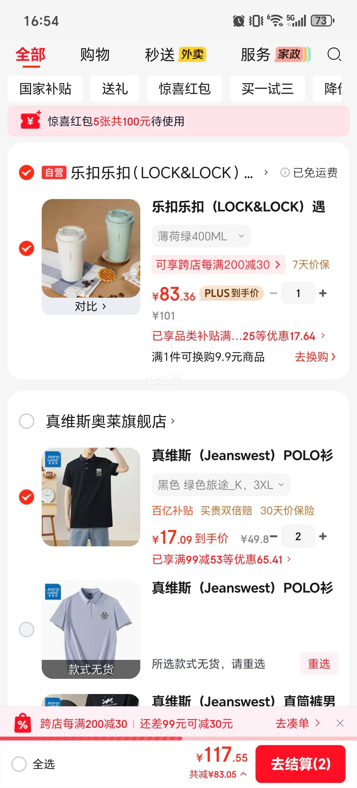 ��ά˹ ���ļ�����Polo *2����plus�յ��۸�����Ż�֤��