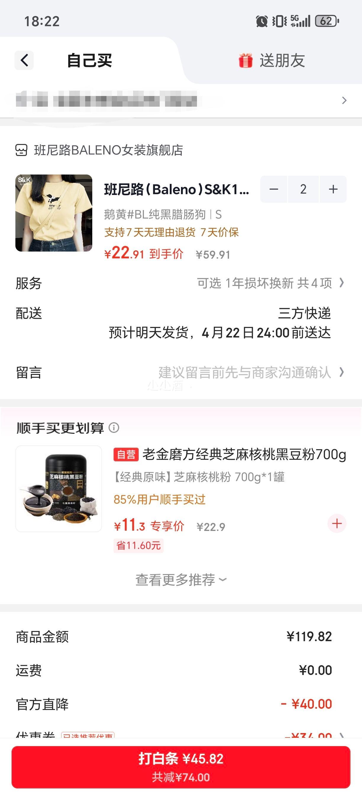 ����· 100%���޶���T��Ů *2���Ż�֤��