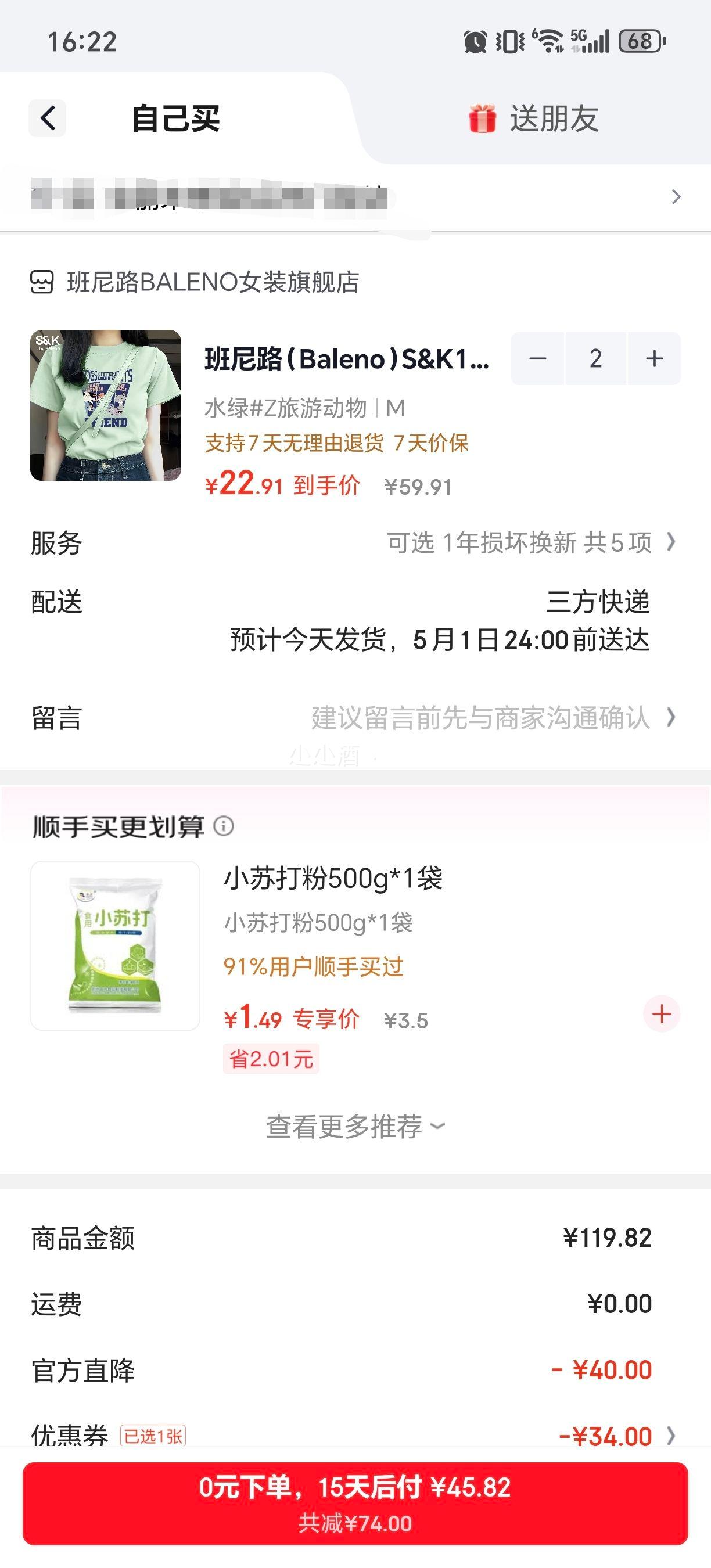 ����· 100%���޶���T��Ů *2���Ż�֤��