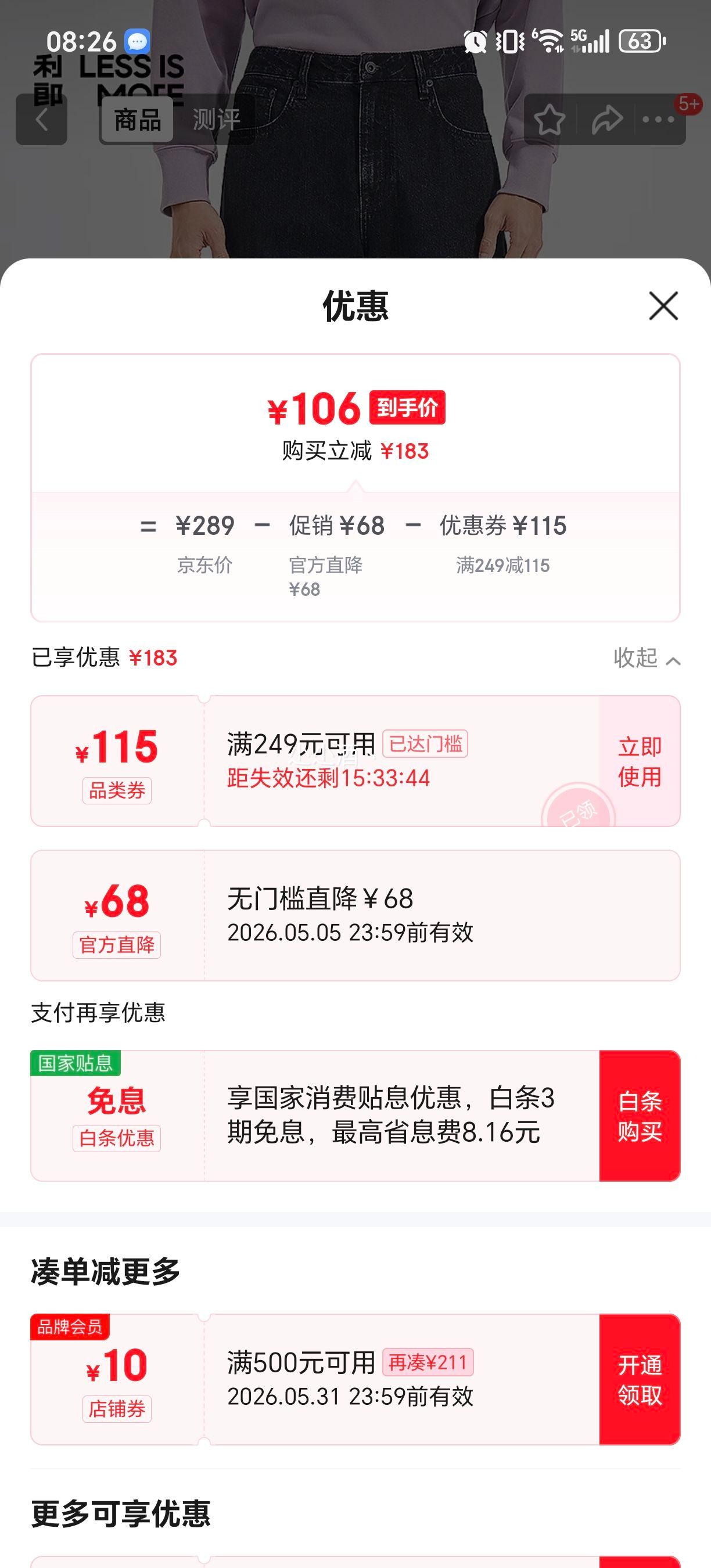 ���� 100%�޵� ����ţ�п����Ż�֤��