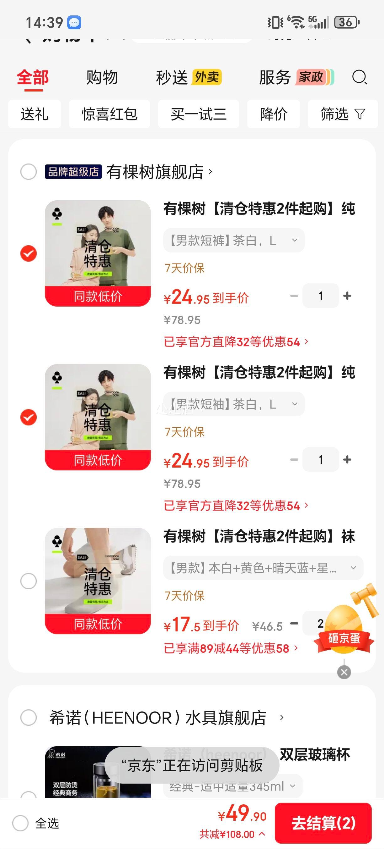 �п��� ��Ů100%���޼Ҿӷ� ���� *2�����������¿�ѡ�Ż�֤��
