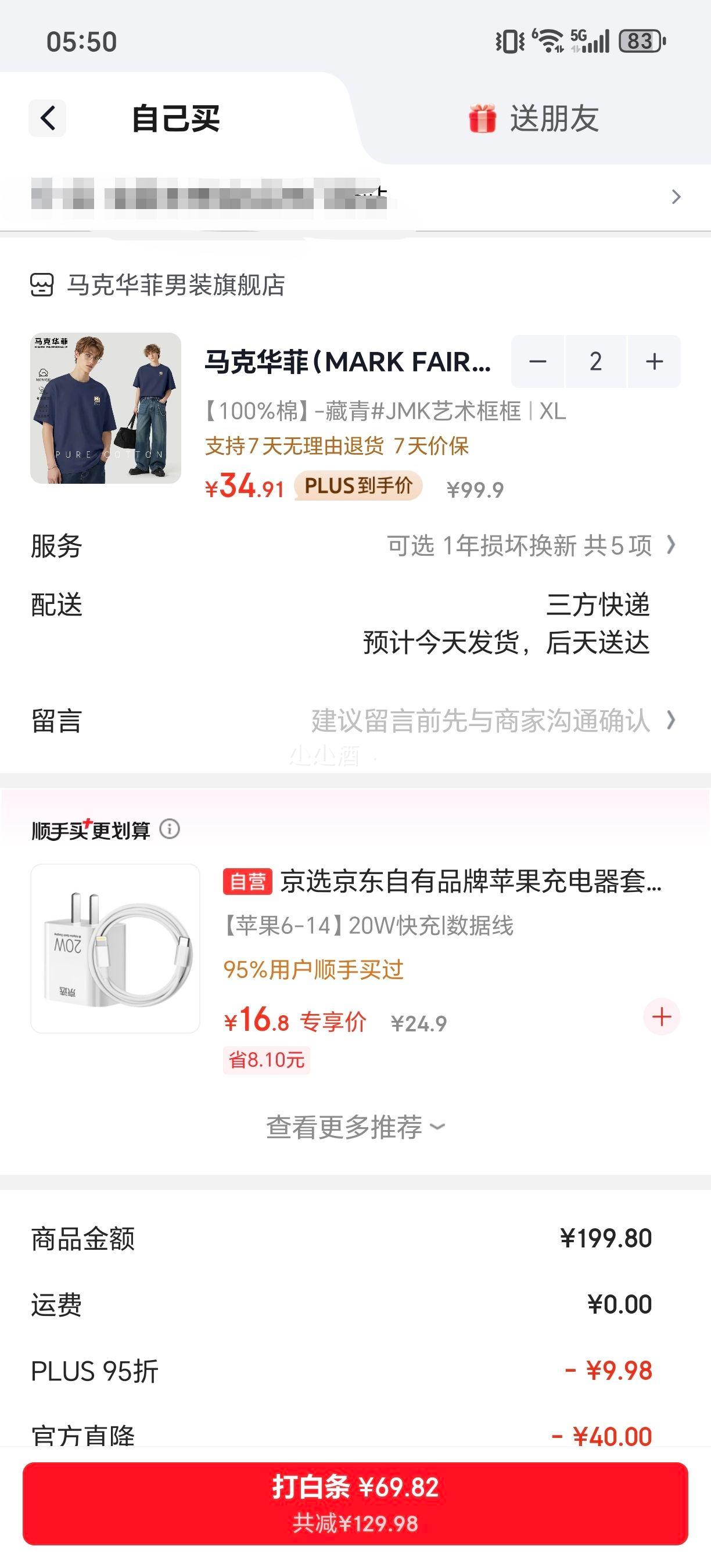 plus�����˻��� ��ʿ����T�� *2���Ż�֤��