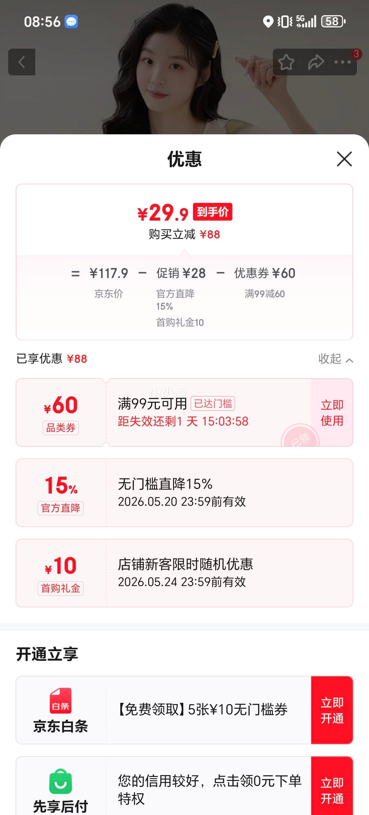 �׹�����¹ Ů100%���޼Ҿӷ���װNSALM-QZ64007�Ż�֤��