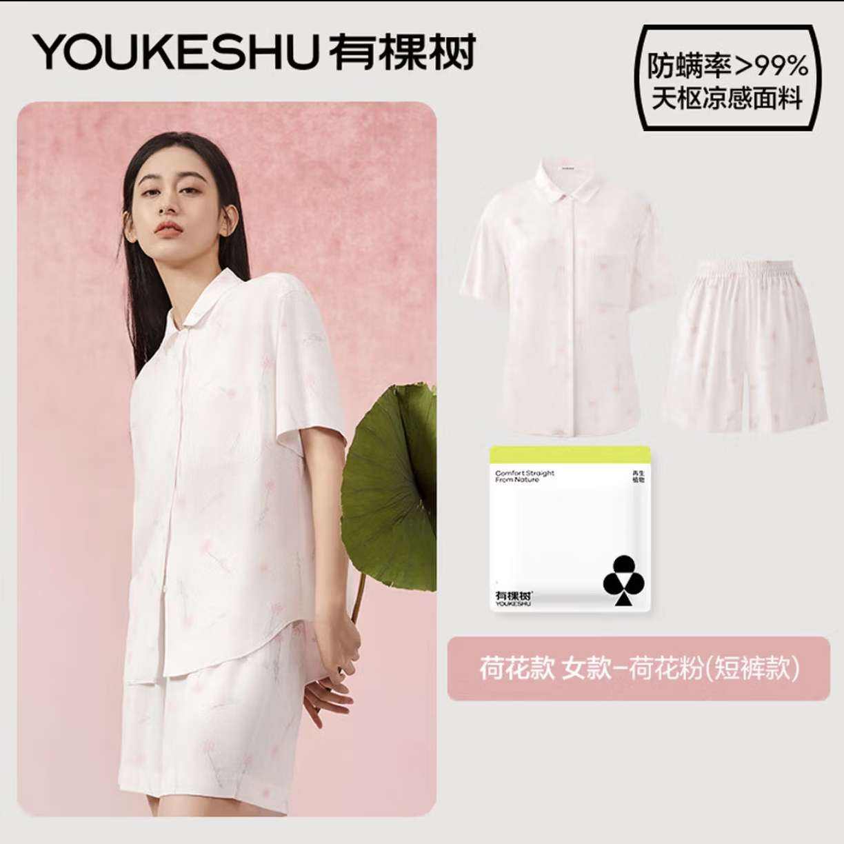 �п��� ��Ů���мҾӷ���װ 49.95Ԫ