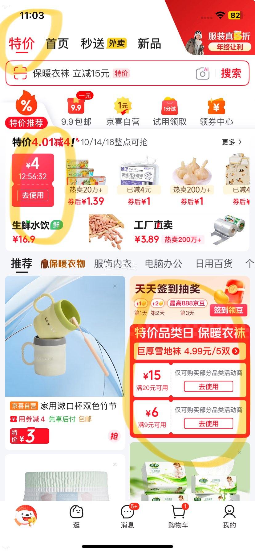 �������� ̩�����·�������������������������ɴ��¹����� ̩�����ش��1��װ 70*28*50cm�Ż�֤��