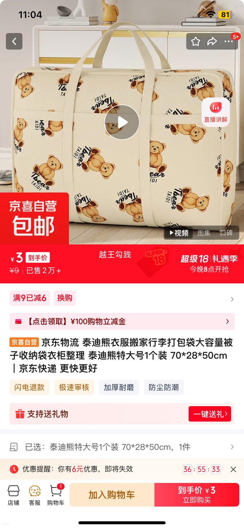 �������� ̩�����·�������������������������ɴ��¹����� ̩�����ش��1��װ 70*28*50cm�Ż�֤��