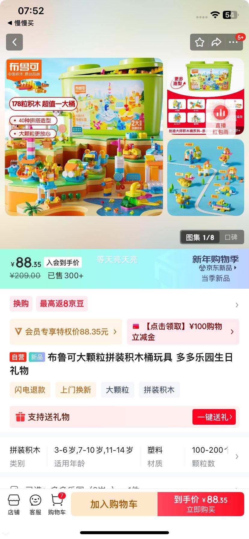 ��³�� �����ƴװ��ľͰ��� �����԰ ���������Ż�֤��