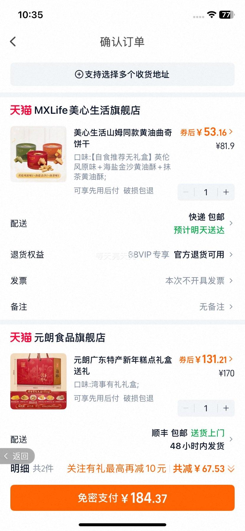 �������� ��������� ���ζ����������� �Ź��������Ż�֤��