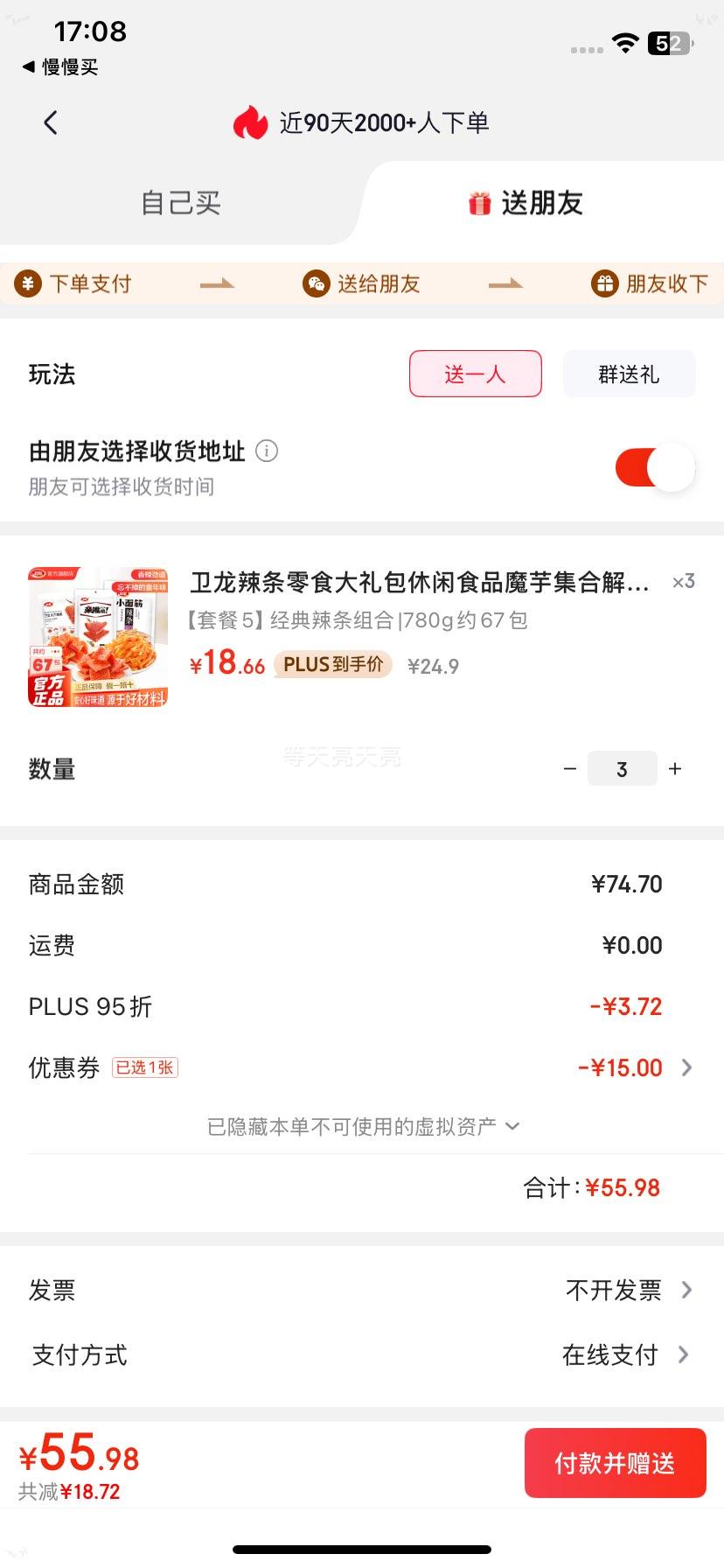 ���� ������ʳ����� ħ�󼯺� ����������� 780gԼ67���Ż�֤��