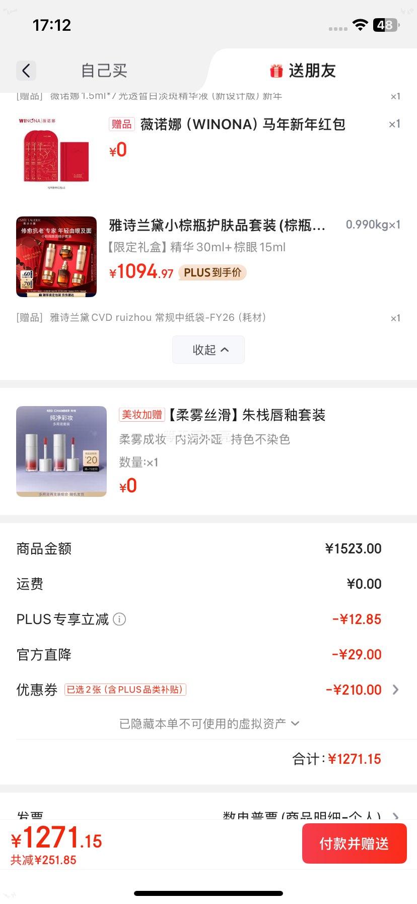 ��ʫ���� С��ƿ����30ml ��˪15ml ��ױƷ��� ���������Ż�֤��