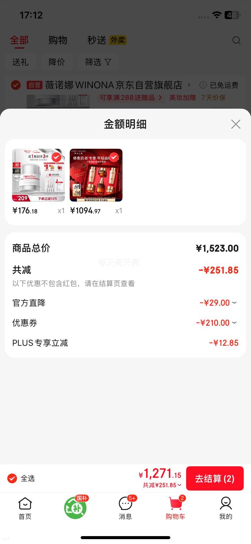 ��ʫ���� С��ƿ����30ml ��˪15ml ��ױƷ��� ���������Ż�֤��